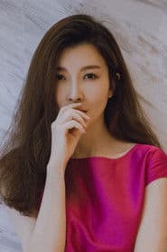 Zhang Yanyan photo 2