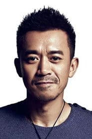 Wang Xuebing photo 2