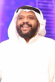 Abdullah Al-Ramyan photo 2