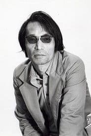 Tatsumi Kumashiro photo 3