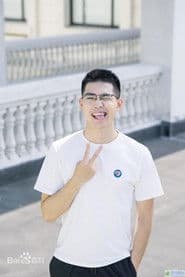 Gao Sihang photo 2