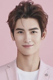 Huang Junjie photo 4