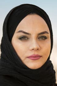 Narges Abyar photo 2