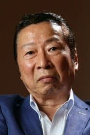 Saburo Ishikura photo 2