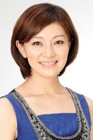 Yoko Honna photo 2