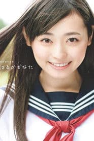 Haruka Fukuhara photo 9