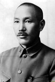 Chiang Kai-shek photo 2