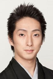 Shichinosuke Nakamura photo 3