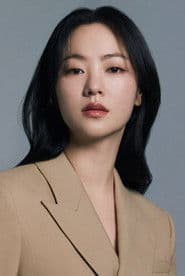 Jeon Yeo-been photo 2