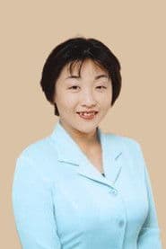 Kikumi Umeda photo 2