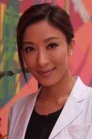 Tavia Yeung photo 4