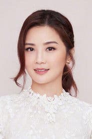 Charlene Choi Chuek-Yin photo 3