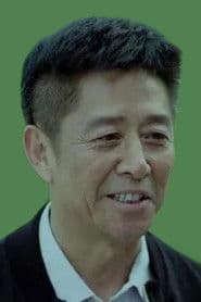 Wang Yongquan photo 2