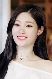 Jung Chae-yeon photo 4