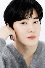 Suho photo 3