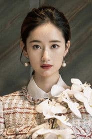 Guo Xiaoting photo 2