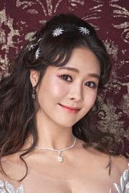 Ock Joo-hyun photo 2