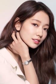 Park Shin-hye photo 2