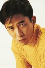 Tony Leung Chiu-wai photo 6