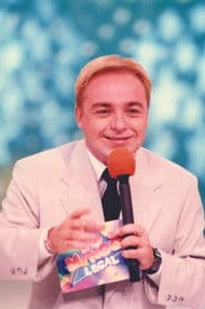 Gugu Liberato photo 3