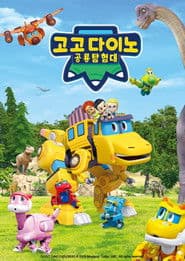 GoGo Dino Season 5: Dino Explorers 3
