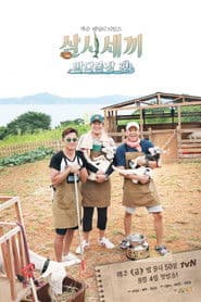 Season 4 - Seaside Ranch