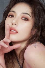 Kim Hyuna photo 3