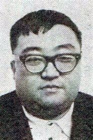 Noriaki Yuasa photo 1