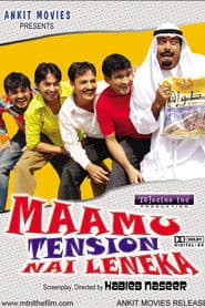 Habieb Naseer photo 6