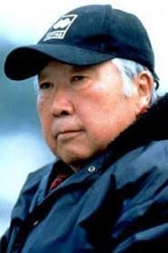 Shōhei Imamura photo 3