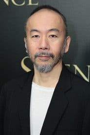 Shinya Tsukamoto photo 4