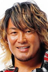 Hiroshi Tanahashi photo 4