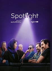 Spotligt