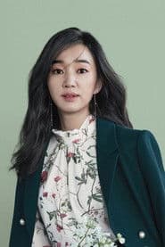 Soo Ae photo 6