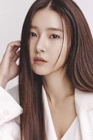 Kim So-eun photo 7