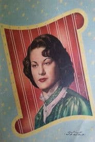 Souad Hussein photo 5