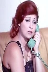 Omaima Selim photo 5