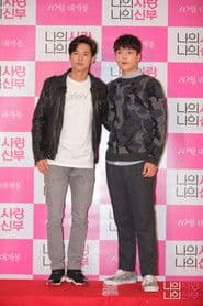 Oh Jong-hyuk photo 3