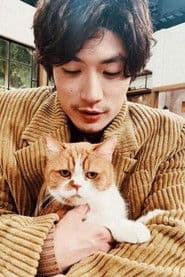 Haruma Miura photo 4