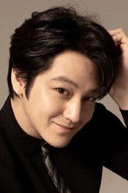 Kim Bum photo 3