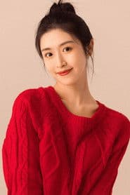 Huang Yueran photo 2