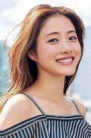 Satomi Ishihara photo 2