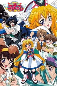 UFO Ultramaiden Valkyrie