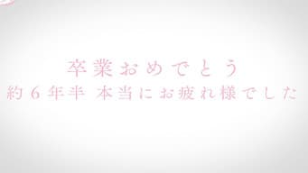 Thanks for the past 6 years! Akane Moriya and Rika Watanabe graduation project