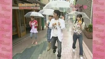 "Please Take Me On A Date 5"