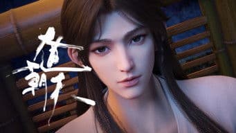 If I Could Live My Life Again