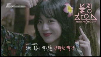 (BLACKPINK HOUSE)’ EP.5-2