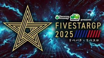 Stardom 5★STAR Grand Prix 2025 in Korakuen Aug.2