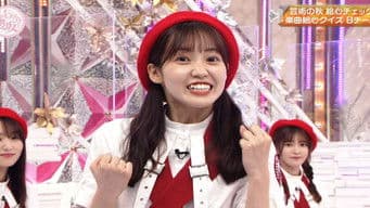 Sakurazaka46 autumn artistic instincts check! (Second Half)