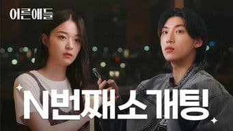 Why Blind Dates are Hard For People in Their 30s